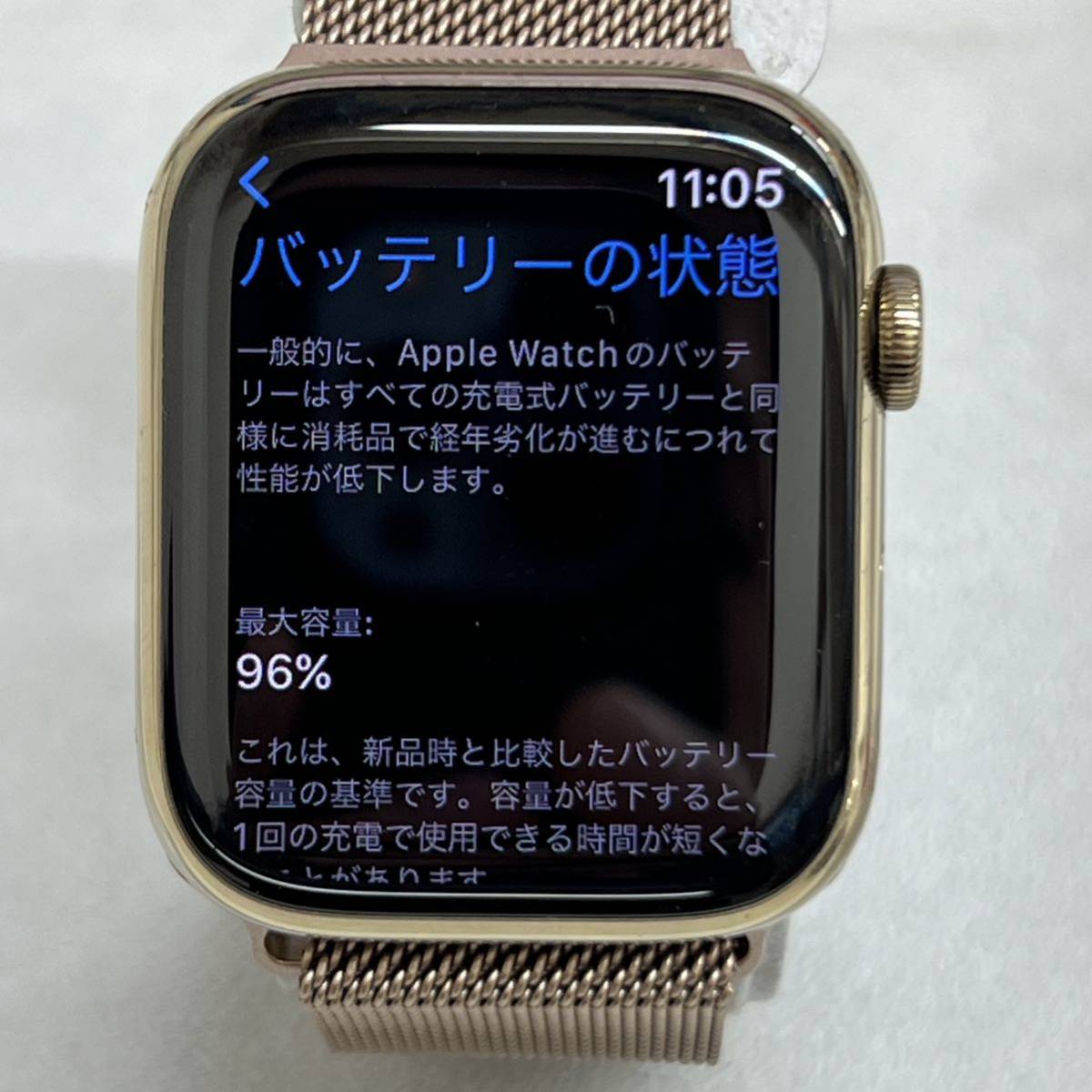 Apple Watch Series 7, GPS+Cellular, 45mm Stainless Steel Apple Watch Series 7, GPS+Cellular, 45mm Stainless Steel