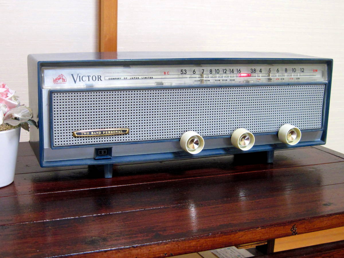 VICTOR RADIO F-221 ビクター FM・AM 真空管ラジオ 木製 昭和レトロ