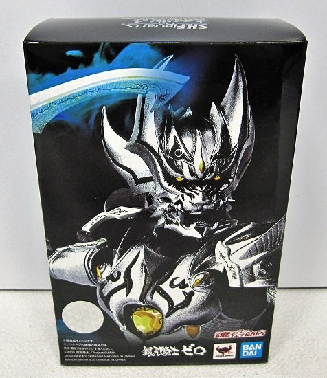 □S.H.Figuarts フィギュアーツ (真骨彫製法) 銀牙騎士 ゼロ 魂ウェブ商店