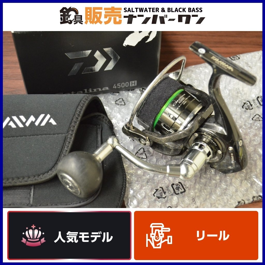ダイワ 0 キャタリナ 4500H DAIWA 16キャタリナ リール 4500の通販