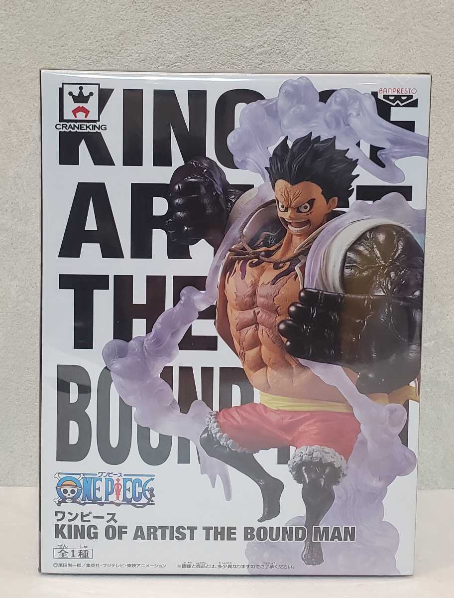 ワンピース ONE PIECE KING OE ARTIST THE MONKEY.D.LUFFY GEAR5