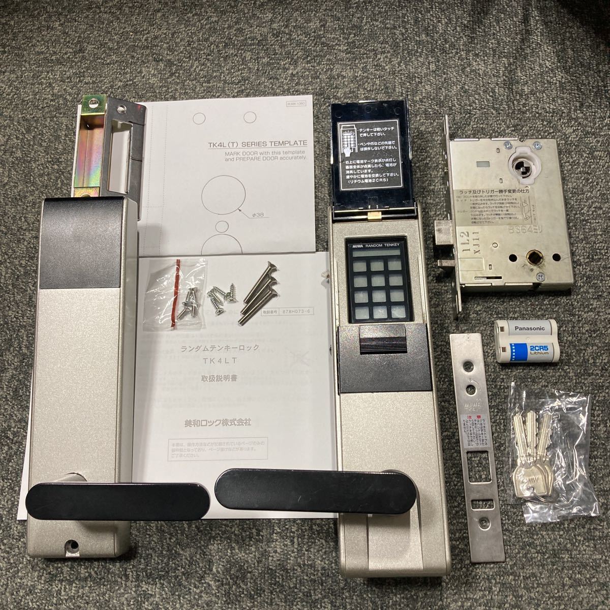 MIWA TK4LT 中古 左勝手用 シリンダー新品(鍵)｜売買された | TK4LT 