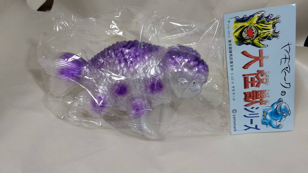 最安値，爆買い】 ヤモマーク キンギョザウルス ソフビ 24