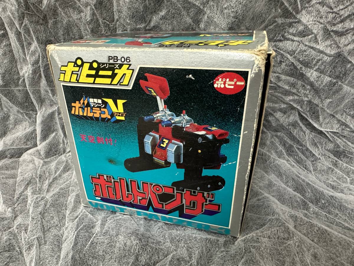 ポピー ポピニカ ボルテスV ボルトパンザー 緑箱