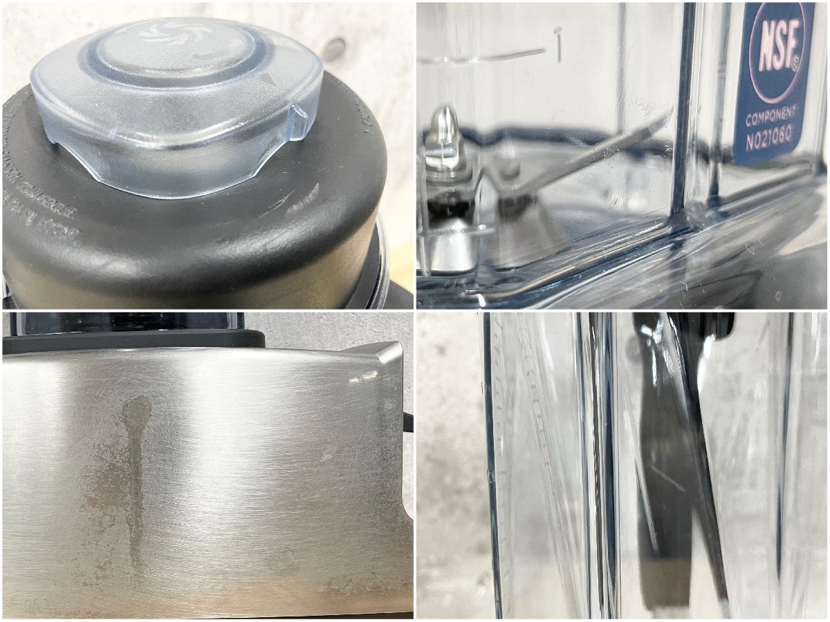 C-01042 Vitamix ミキサー VM0111 バイタミックス ジューサー シルバー 