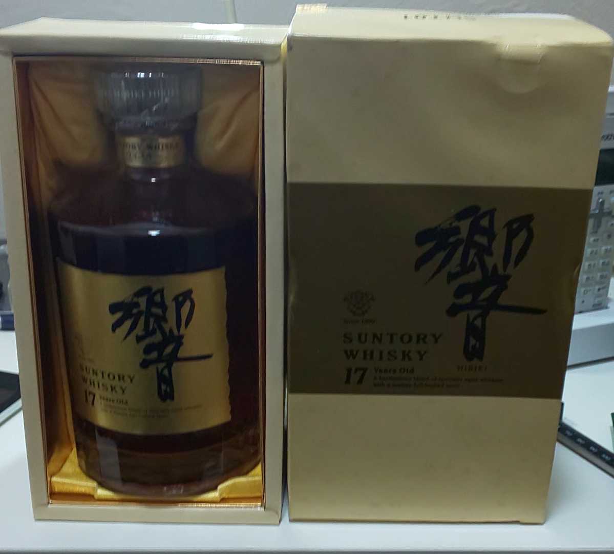 未開栓】SUNTORY HAKUSHU 白州 2本 セット サントリーシングルモルト