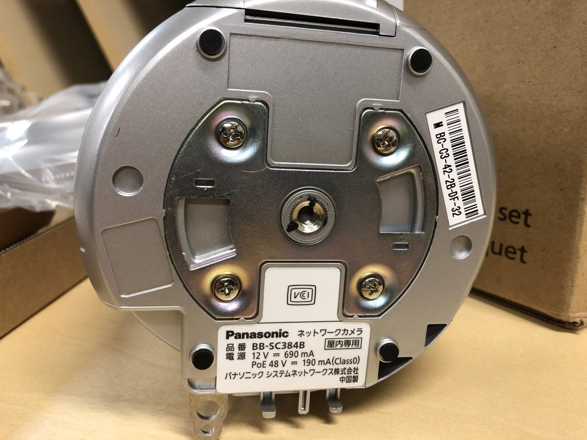 中古】パナソニック 屋内タイプネットワークカメラ BB-SC384B HD