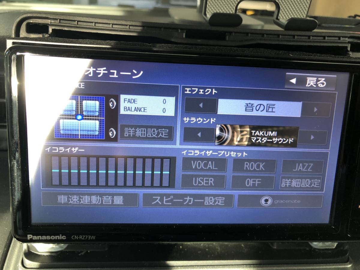 スズキ純正 パナソニック Panasonic メモリーナビ 17-18年地図2020年