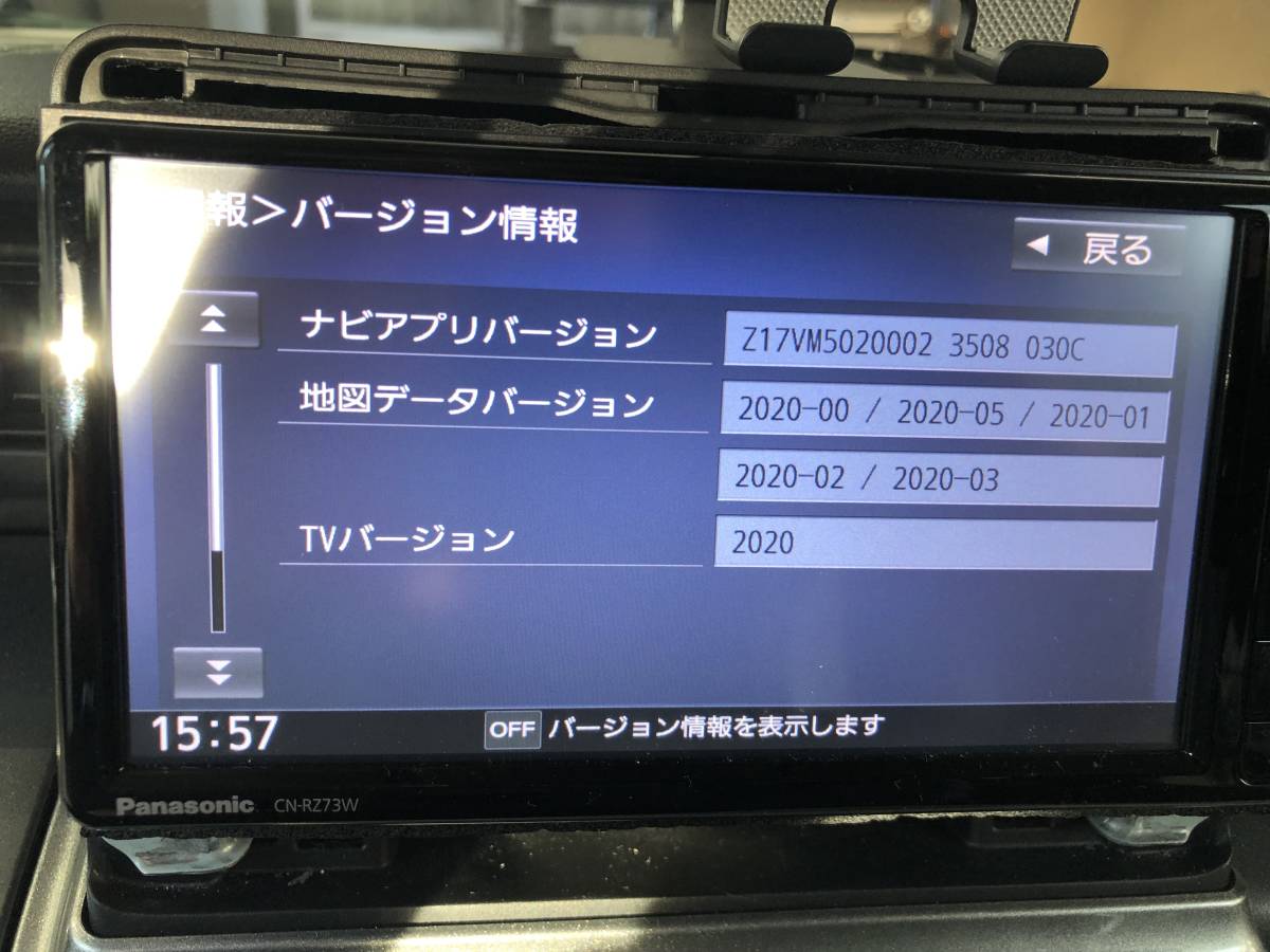 パナソニックメモリーナビ2020年版bluetooth/CD/TV｜Synthscore.james