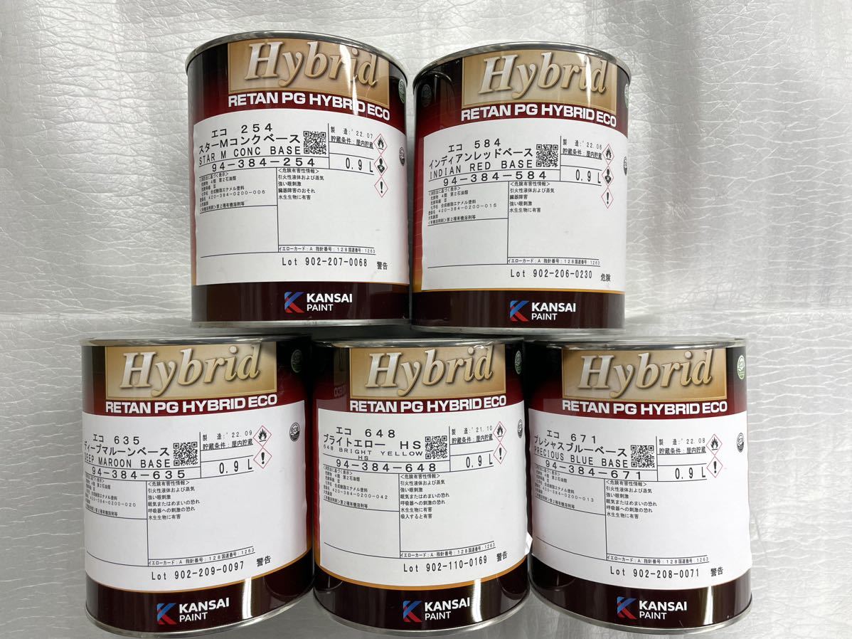 新品 関西ペイント ハイブリッドエコ 5缶　0.9L　バイク 自動車