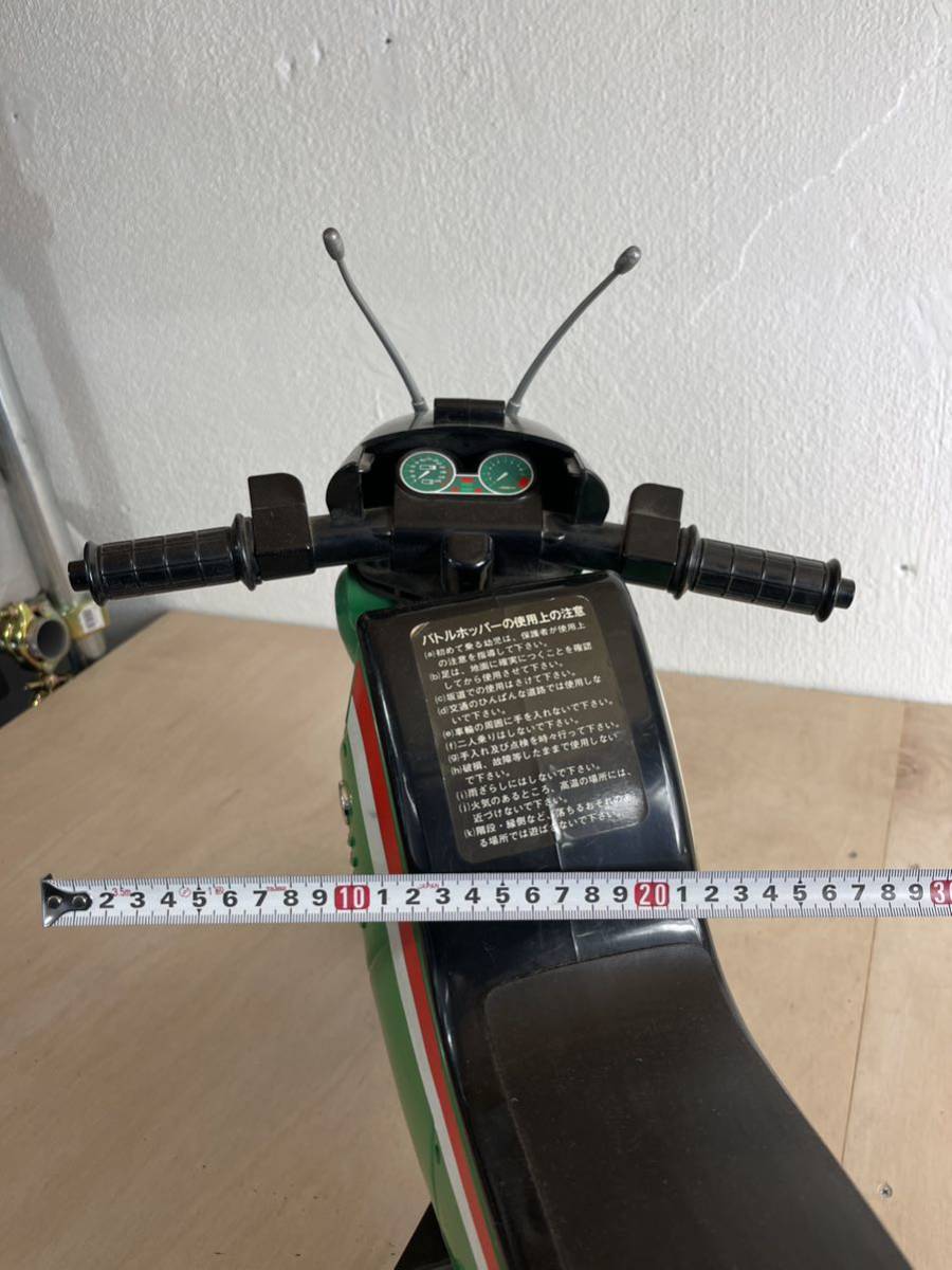 仮面ライダー BLACK バンダイ バトルホッパー 東映 1987 MADE IN JAPAN
