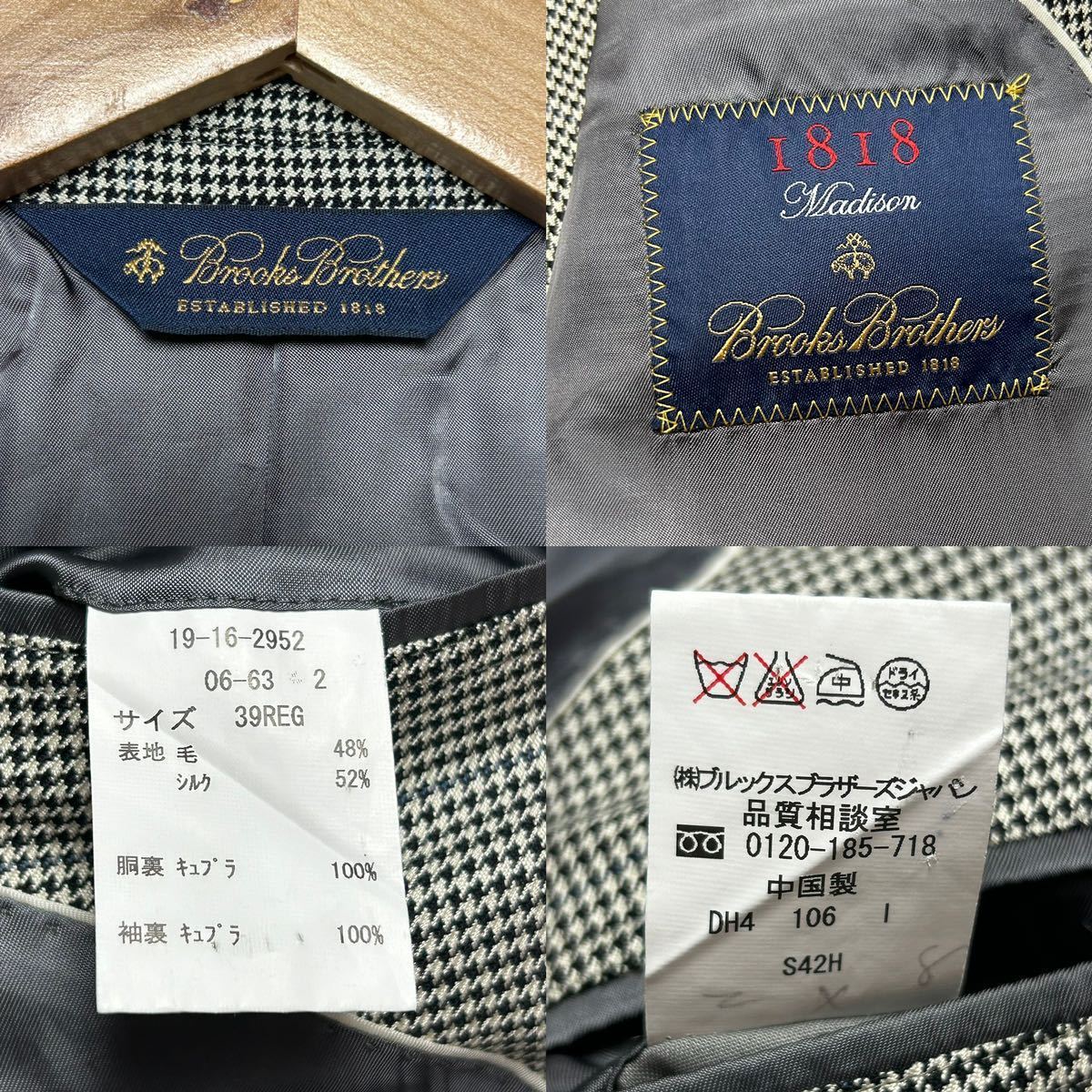 美品【超希少サイズXL】 BROOKS BROTHERS 【極上シルク混】 ブルックス 
