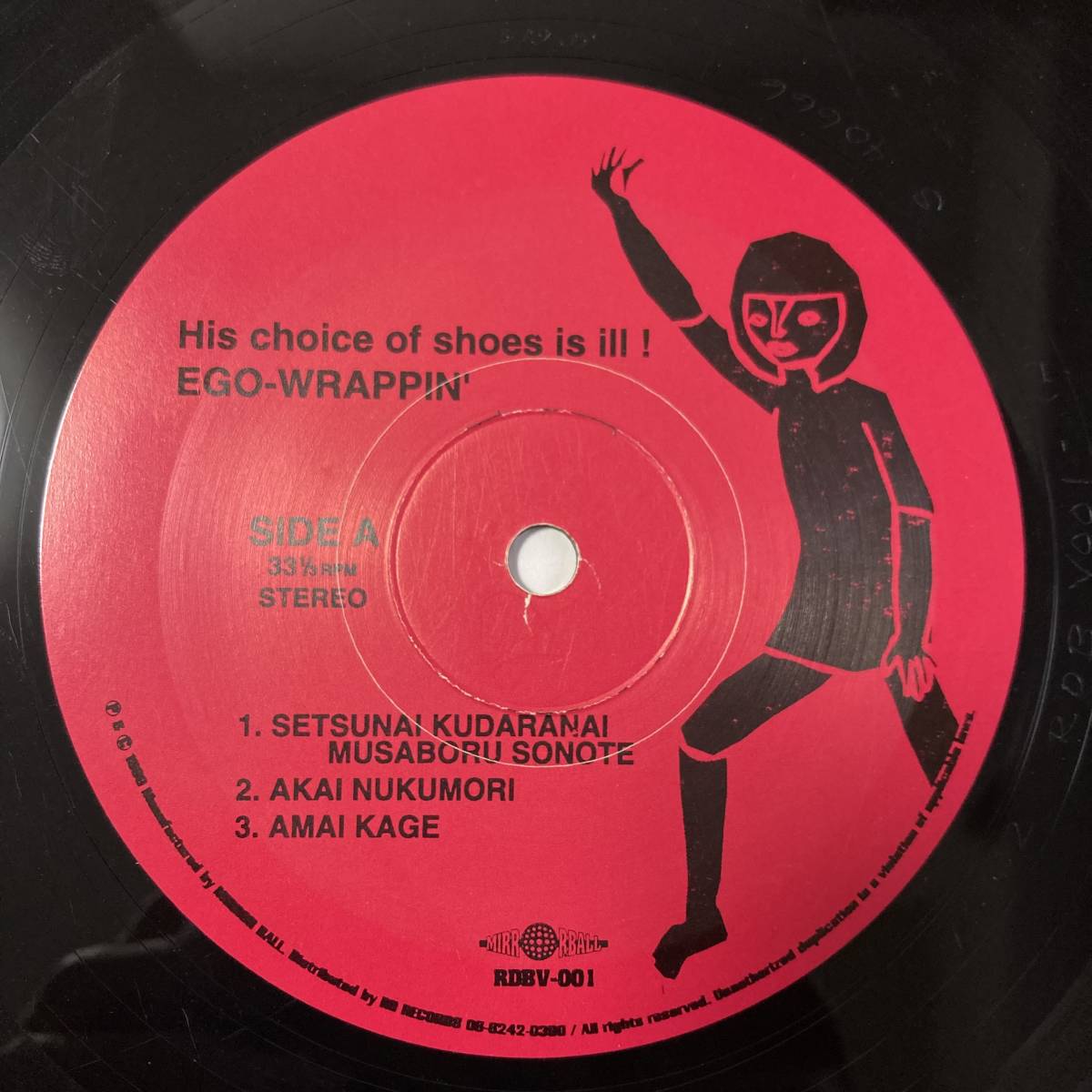 Ego-Wrappin' (エゴラッピン)「His Choice Of Shoes Is Ill!」LP（12