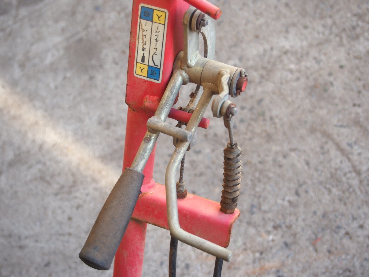 ☆【4R0106-18】 YAMAMOTO 山本 ウッドチッパー 残幹粉砕機