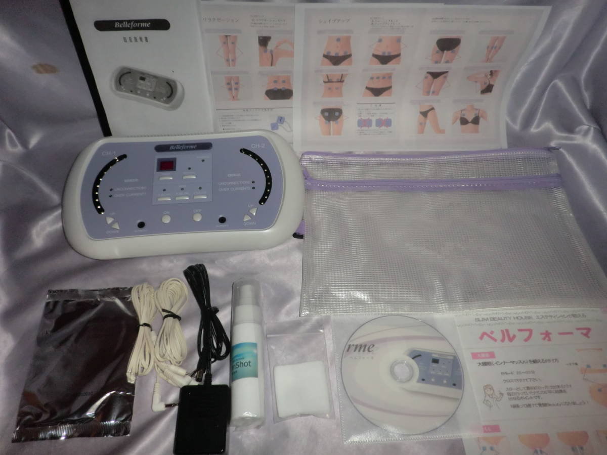 シェイッピアップマシン/ベルフォーマ☆312900円□筋肉運動・脂肪燃焼 