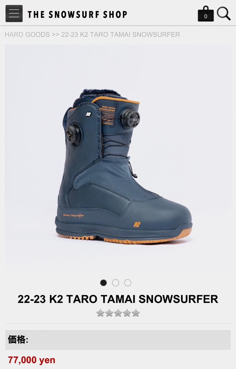 k2 taro tamai snowsurfe ブーツ スノーボード burton salomon deelux