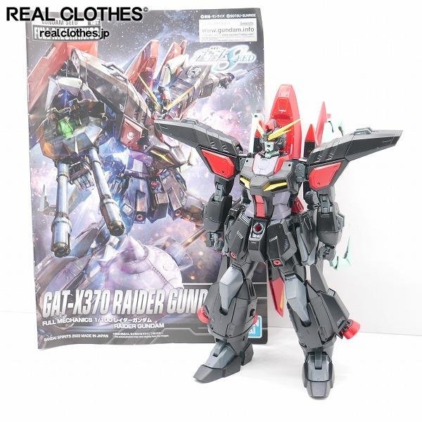 完成品/ジャンク扱い】BANDAI/バンダイスピリッツ FULL MECHANICS 1