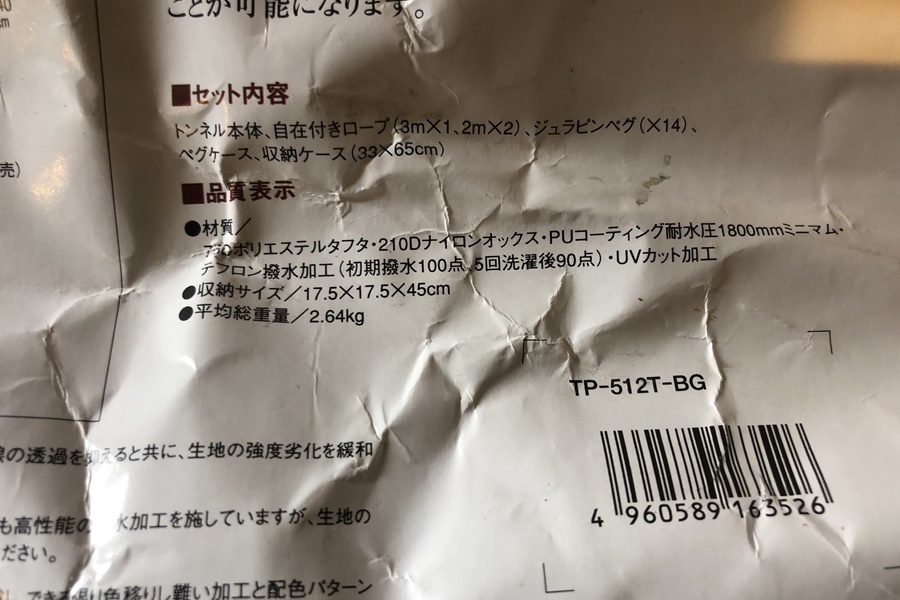 n1078992557.6.jpg