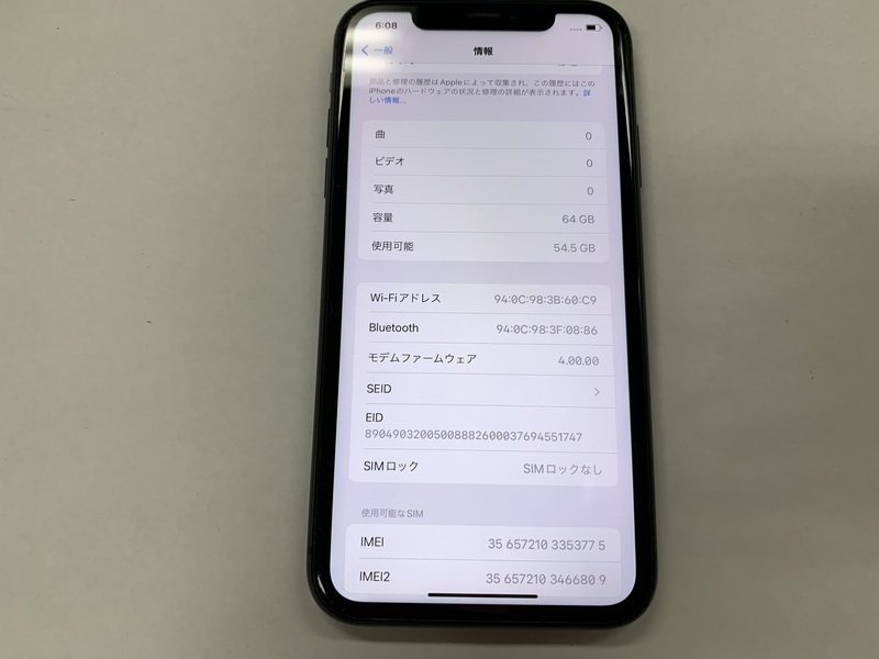 ブラック iPhone11 64GB 128GB 0 iPhone SIMフリー Apple A2221 MWM02J