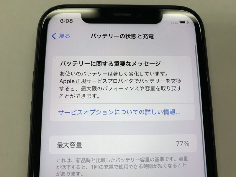ブラック iPhone11 64GB 128GB 0 iPhone SIMフリー Apple A2221 MWM02J