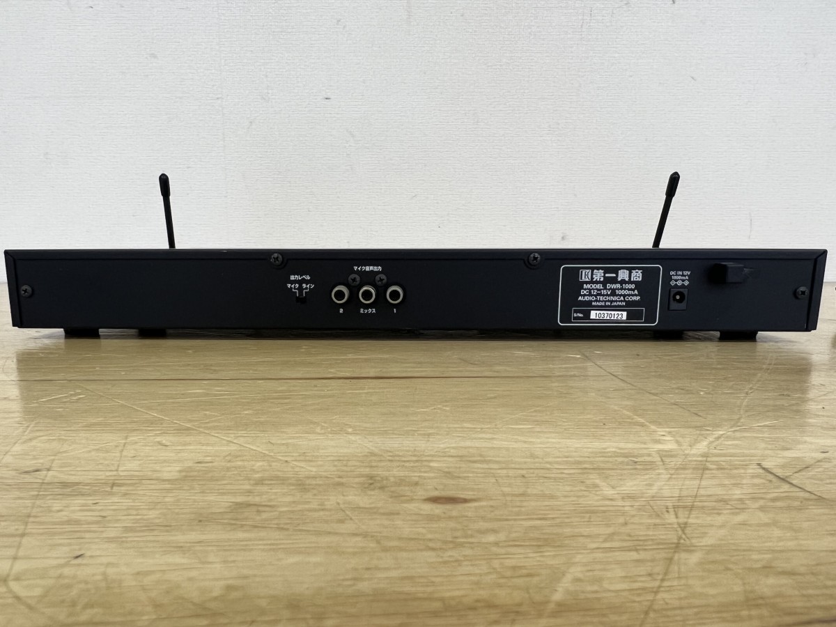 美品！ 第一興商 DAM 電波式ワイヤレスレシ－バ－ DWR-1000 通電確認