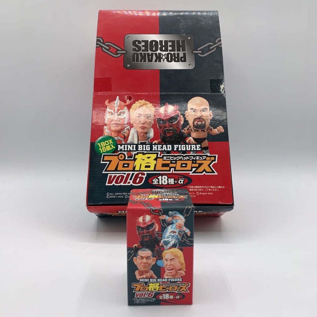 未開封 プロ各ヒーローズ vol.6 フィギュア BOX 15箱入り 管理No.ZI 未開封