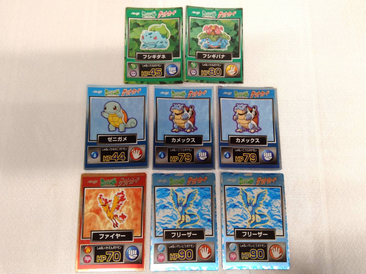 Meiji ポケットモンスター ポケモン ゲットカード39枚セット 