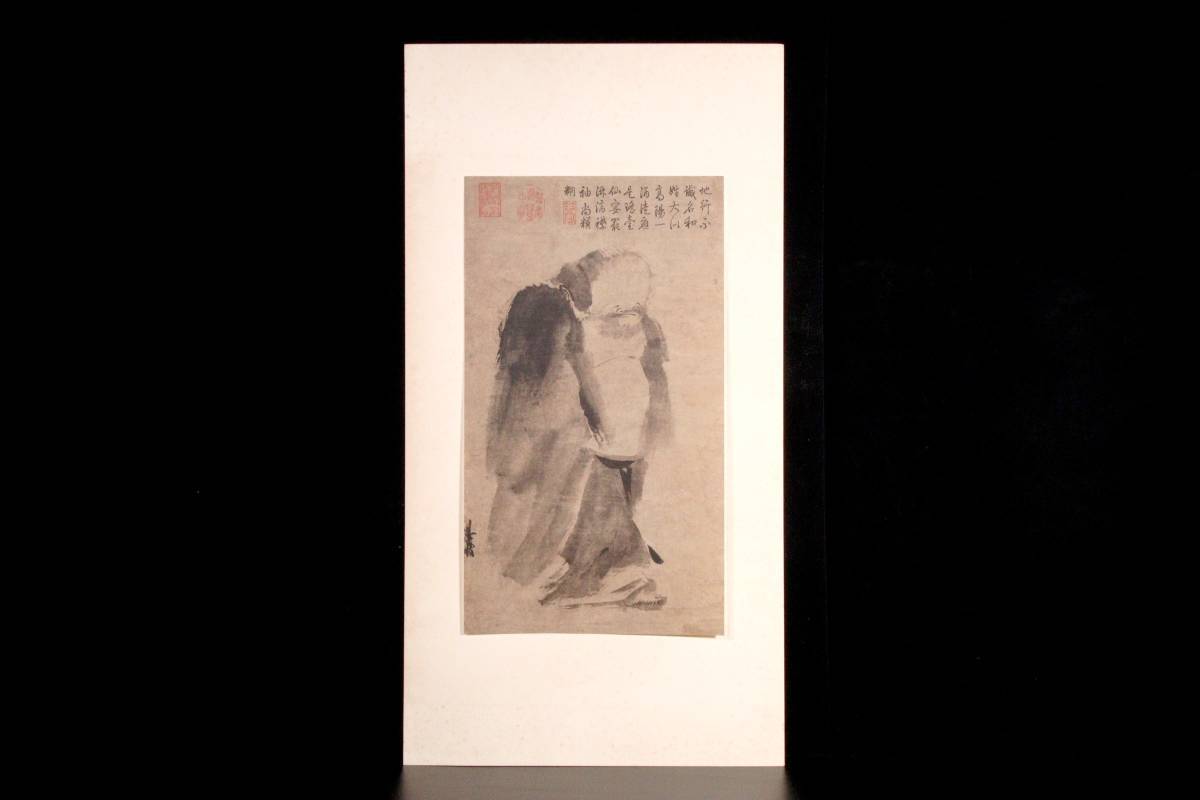 Yahoo!オークション -「宋元名画巨冊選」の落札相場・落札価格 。◇錵◇