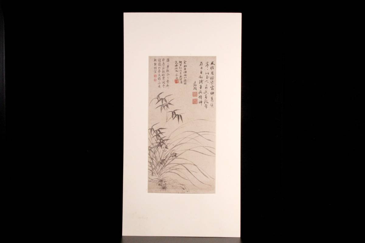 Yahoo!オークション 。◇錵◇ 真作保証 二玄社 「宋元明名畫巨冊選」 7