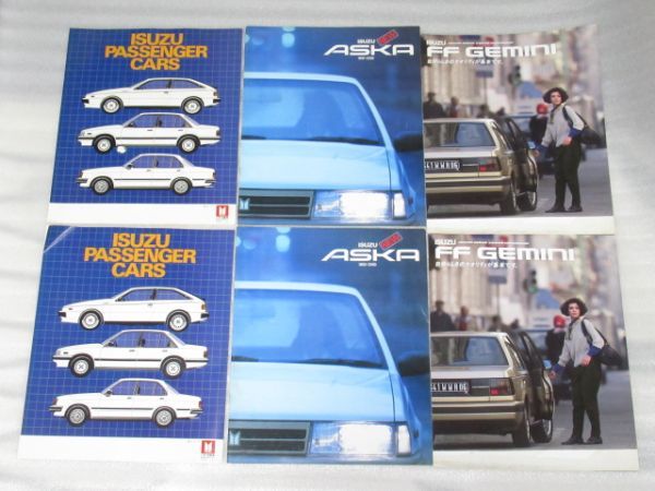送料無料，SALE R 17-2 カタログ まとめ いすゞ自動車 ピアッツァ
