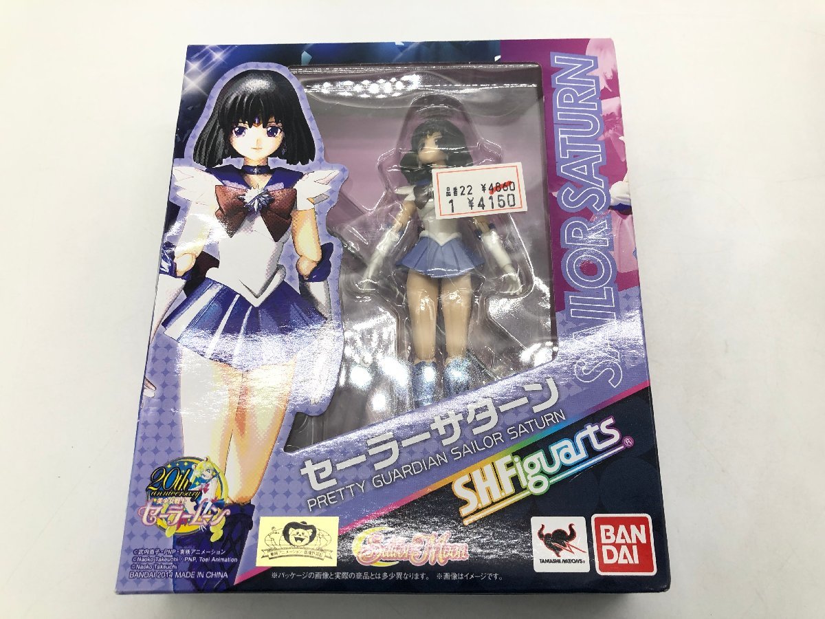 S.H.Figuarts セーラーサターン(未開封) セーラージュピター(開封済) フィギュアセット フィギュアーツ BANDAI[34-0119-O3]☆良品☆ セーラーサターン フィギュア Color