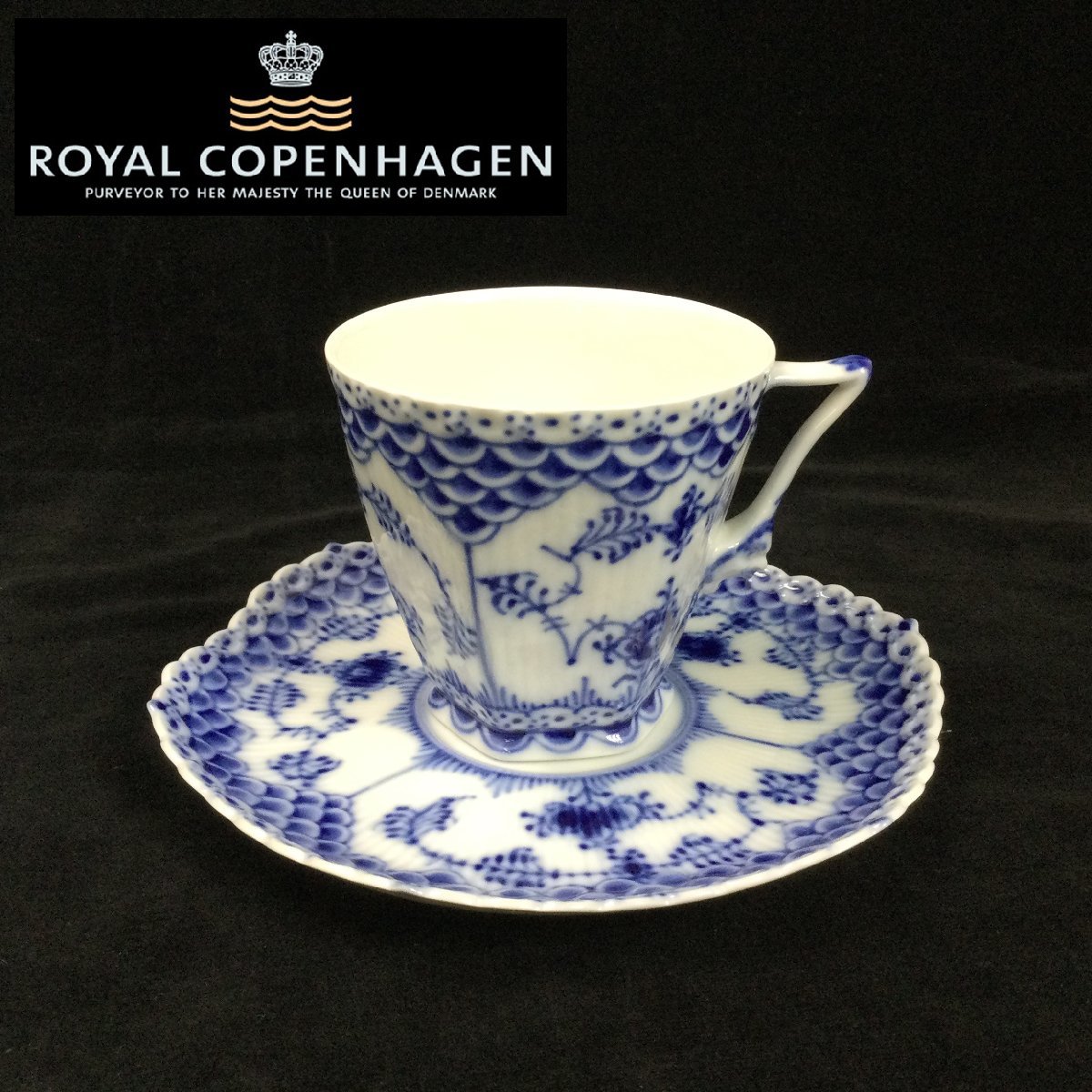 1101 ROYAL COPENHAGEN ロイヤルコペンハーゲン ブルーフルーテッド 