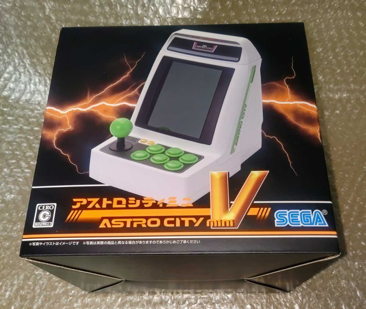 送料無料，品質保証 即決○新品未開封品【アストロシティミニV】SEGA ASTRO