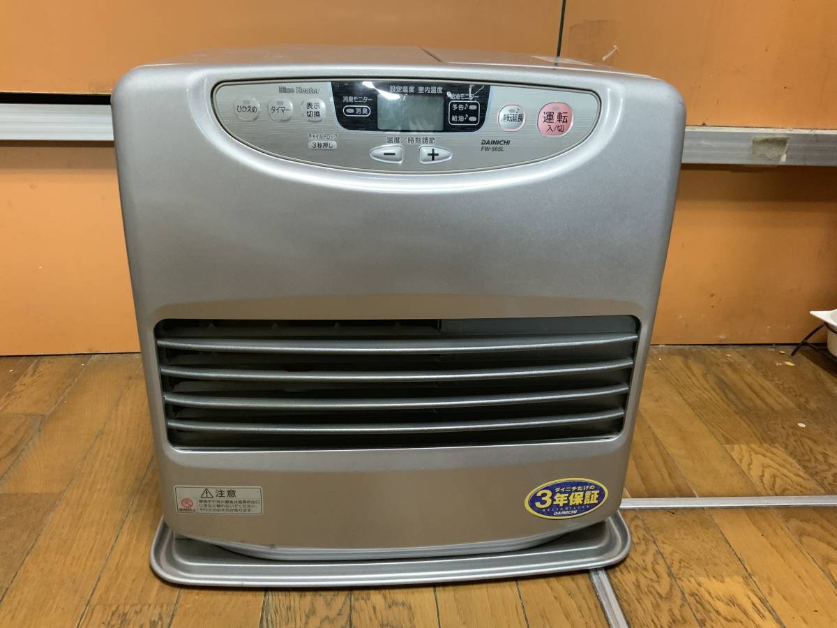 ダイニチブルーヒーター FW-565L (30)