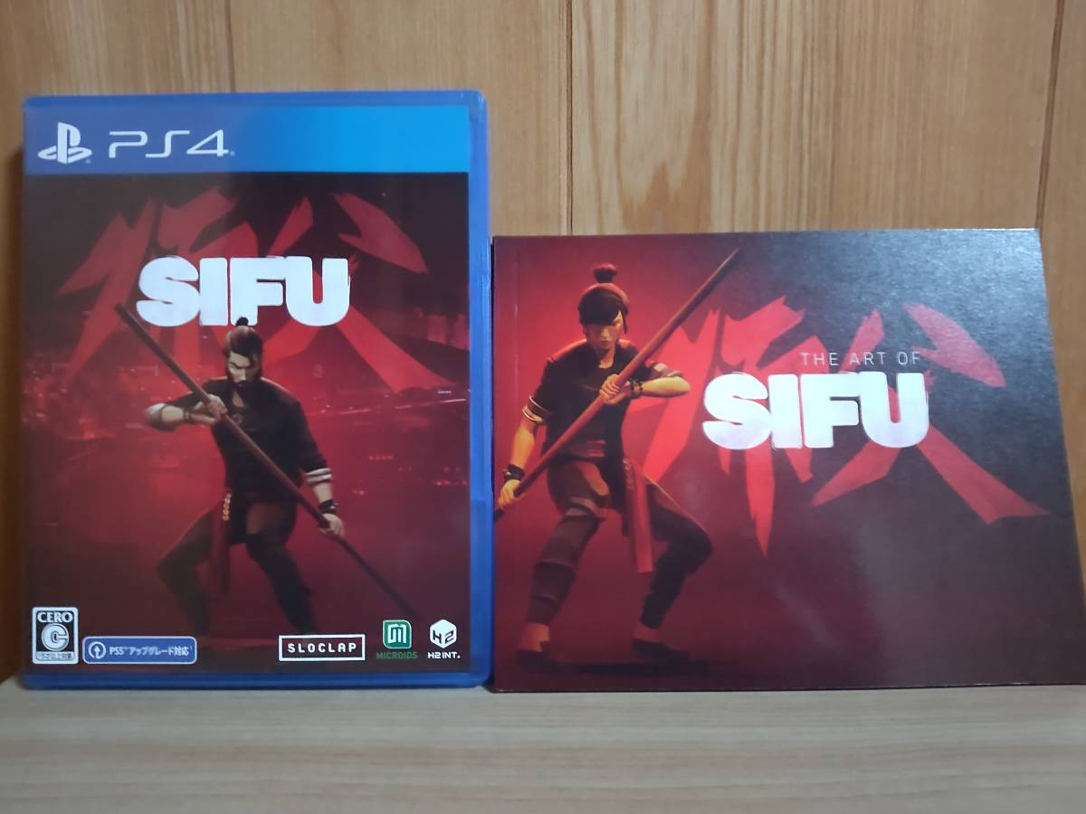 PS4 SIFU シフ 師父 即決有り オフィシャルアートブック付き