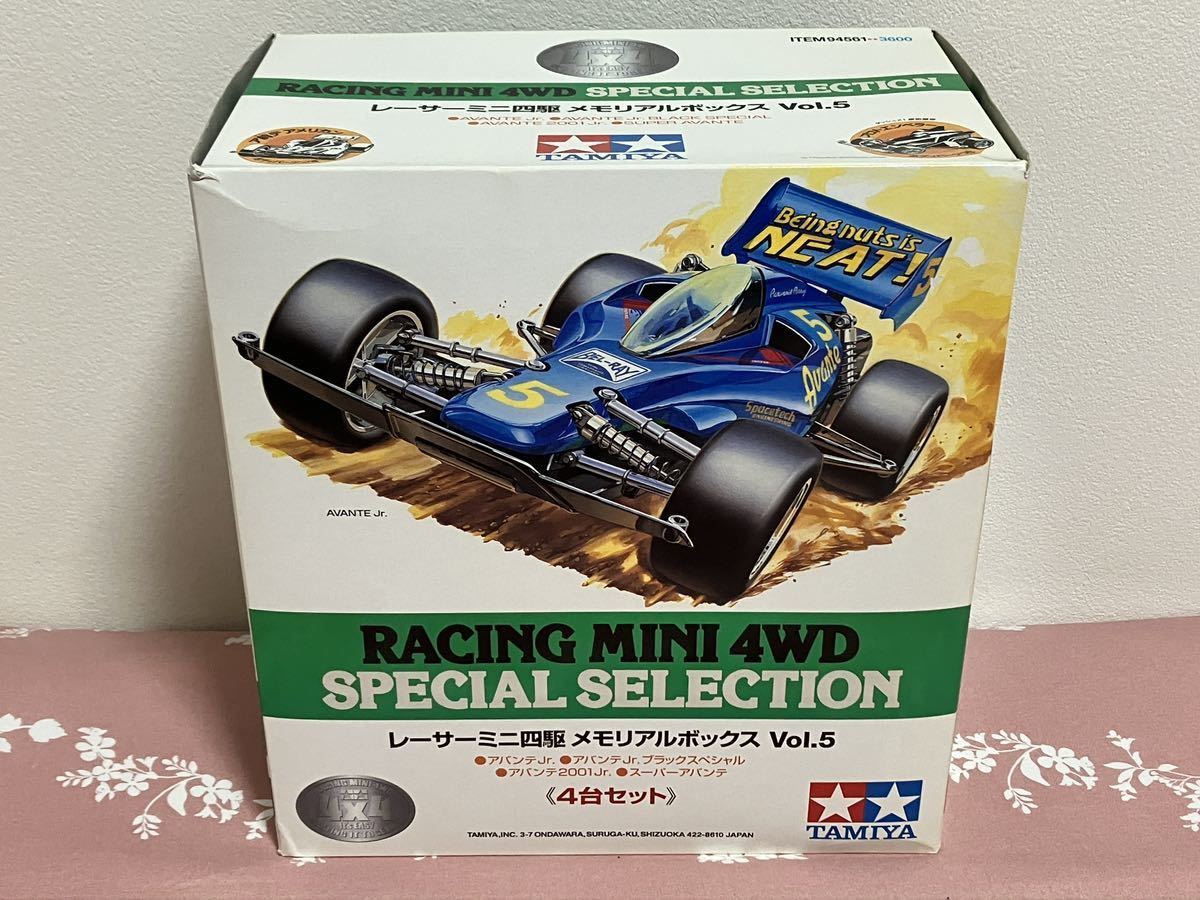 訳あり タミヤ レーサーミニ四駆 メモリアルボックス VOL.5 アバンテJr 