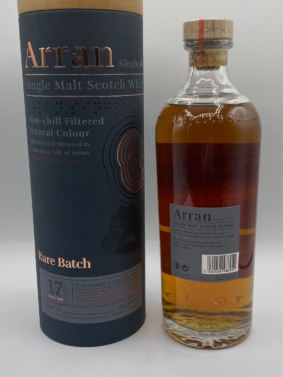 アラン レアバッチ Rare Batch カルヴァドス カスク 17年 52.5%