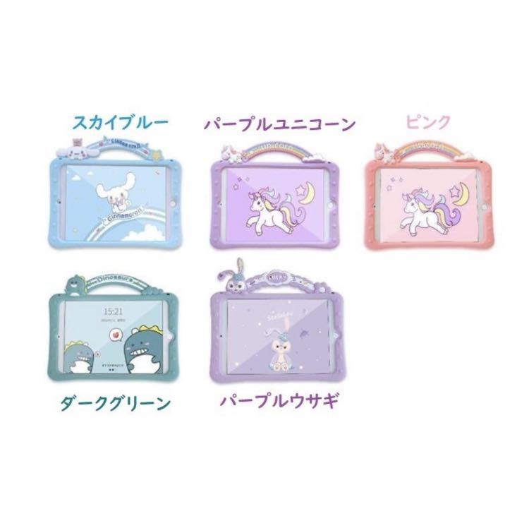 ipad ケース 学生用 耐衝撃 スタンドあり_2