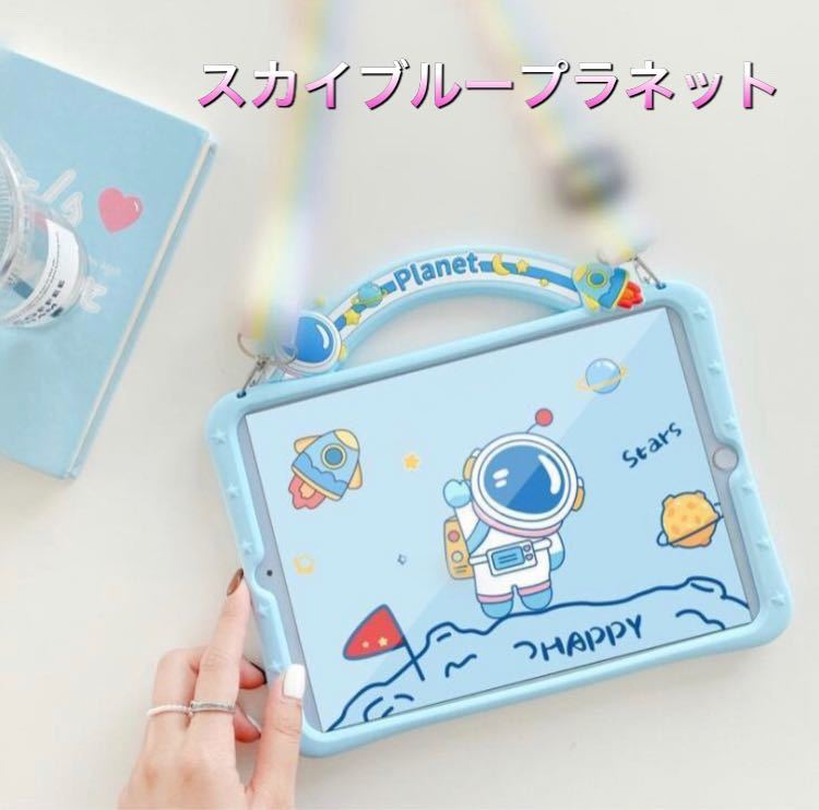 ipad ケース 学生用 耐衝撃 スタンドあり_4
