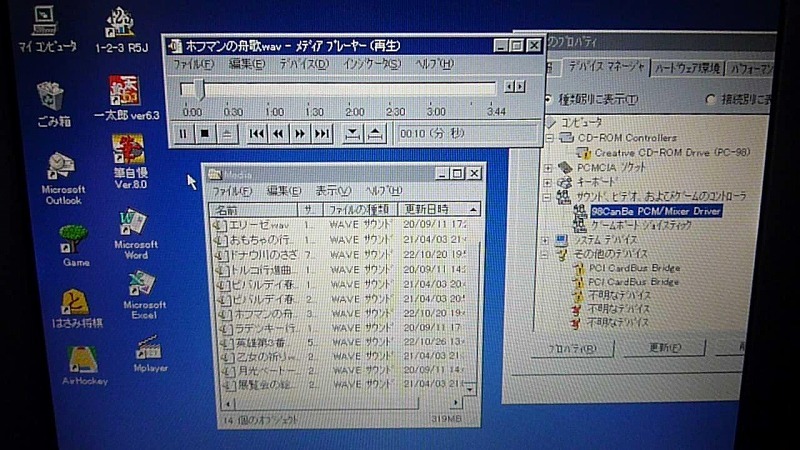 PC-9821 Nr15 Yahoo!オークション 東方 PC-9821Nr15⁄S10 極上品は全部