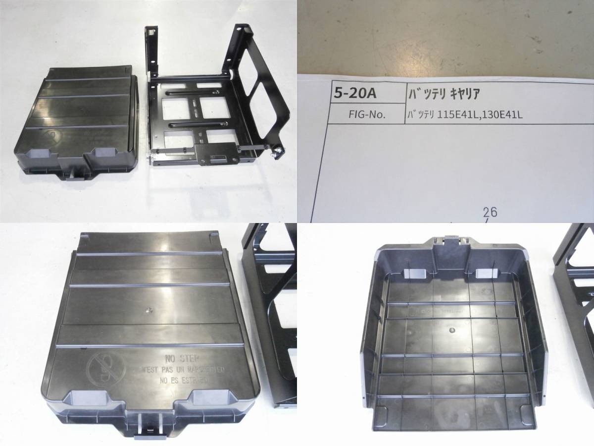 トラック バッテリーカバー バッテリーケース 【115E41L