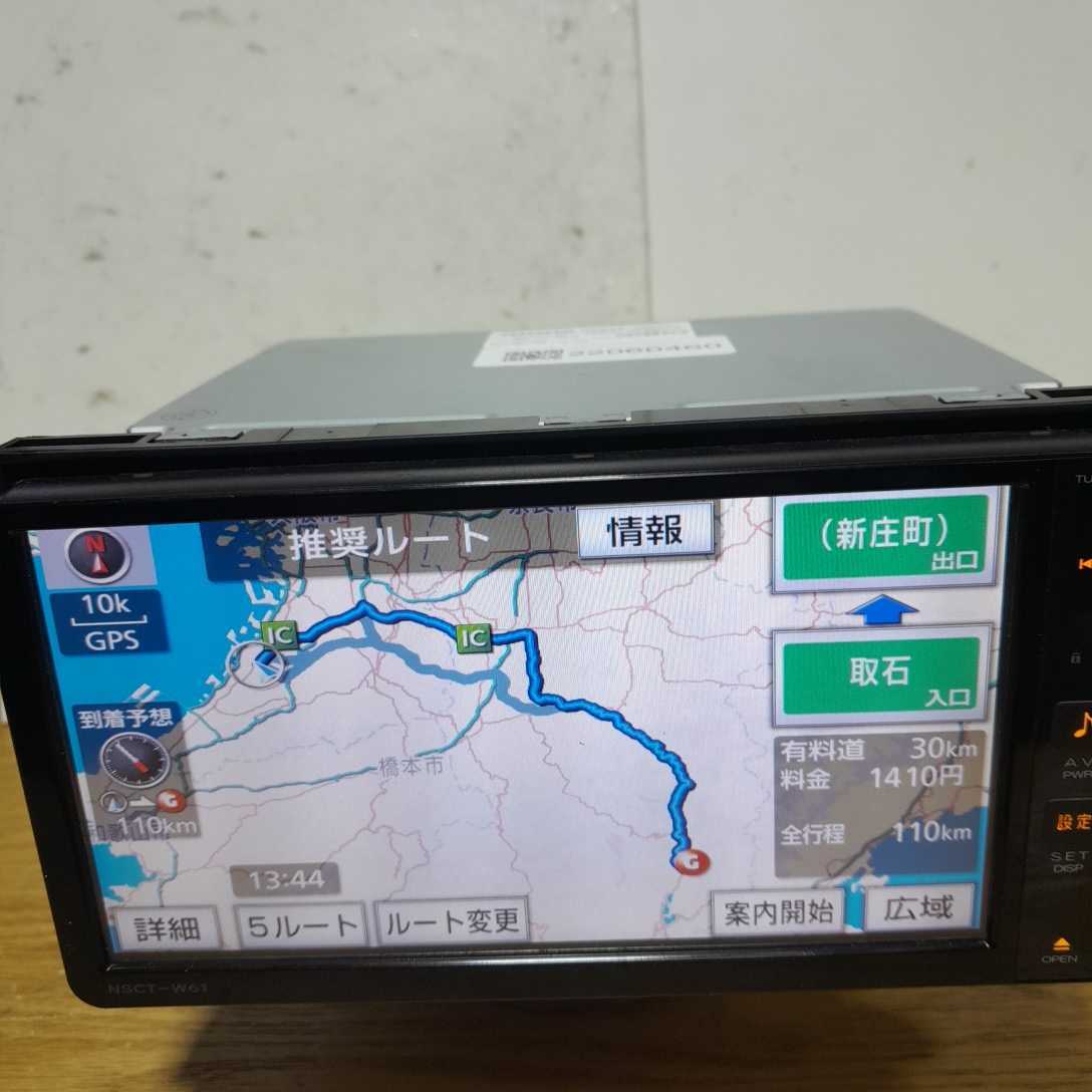 トヨタ純正ナビ 2019年秋 NSZT-W61G NSCT-W61 最終更新版 TOYOTA