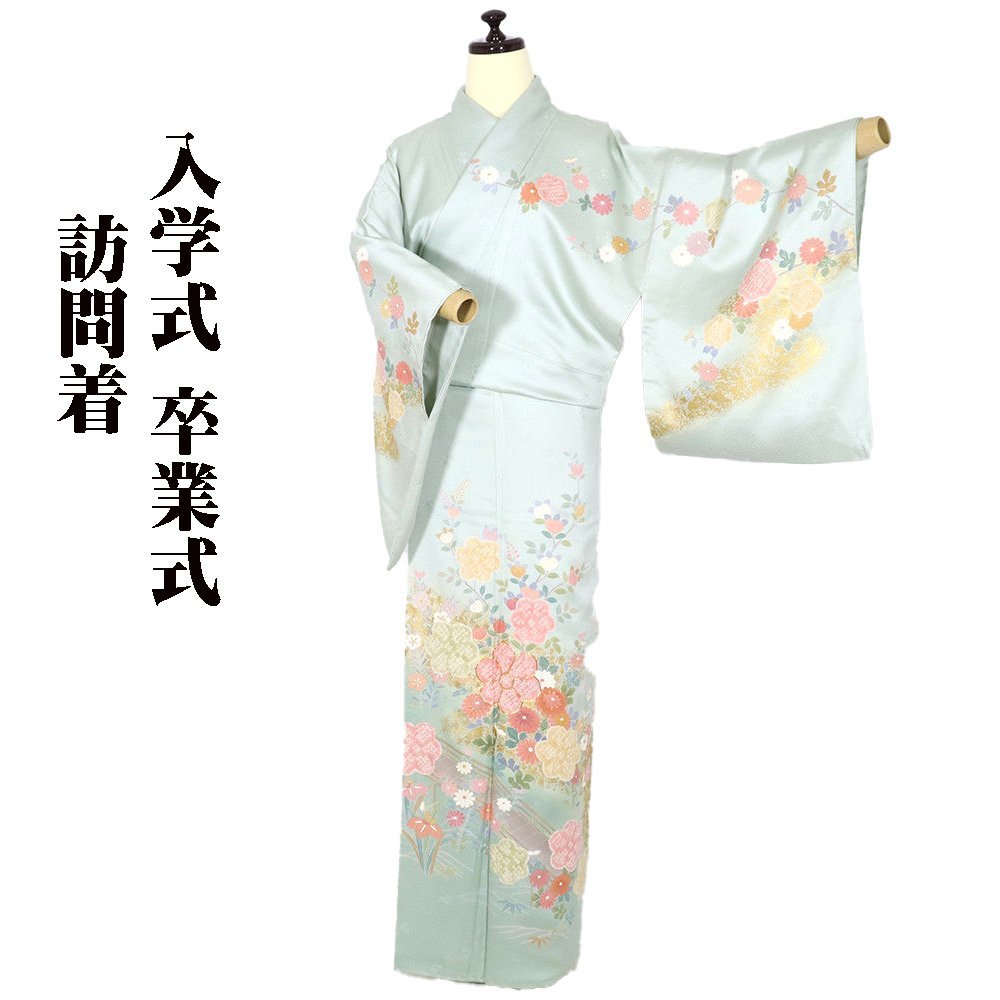 絞り訪問着 袷 正絹 薄緑 緑 暈し 絞り 梅 橘 菊 菖蒲 撫子 橋風景 Sサイズ ki27435 中古美品 着物 レディース 20代 30代 40代 送料無料