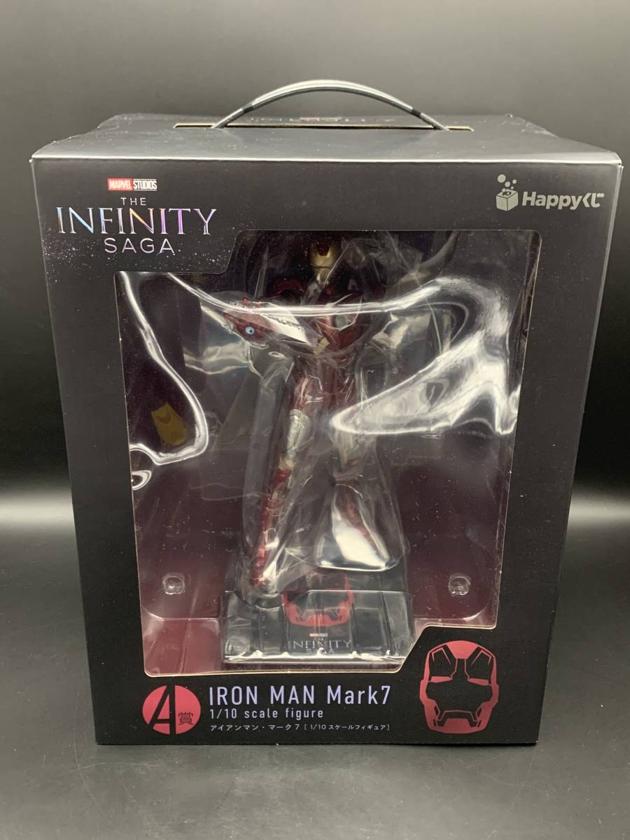 未開封 Happyくじ MARVEL Infinity SAGA 1/10 A賞 アイアンマン マーク