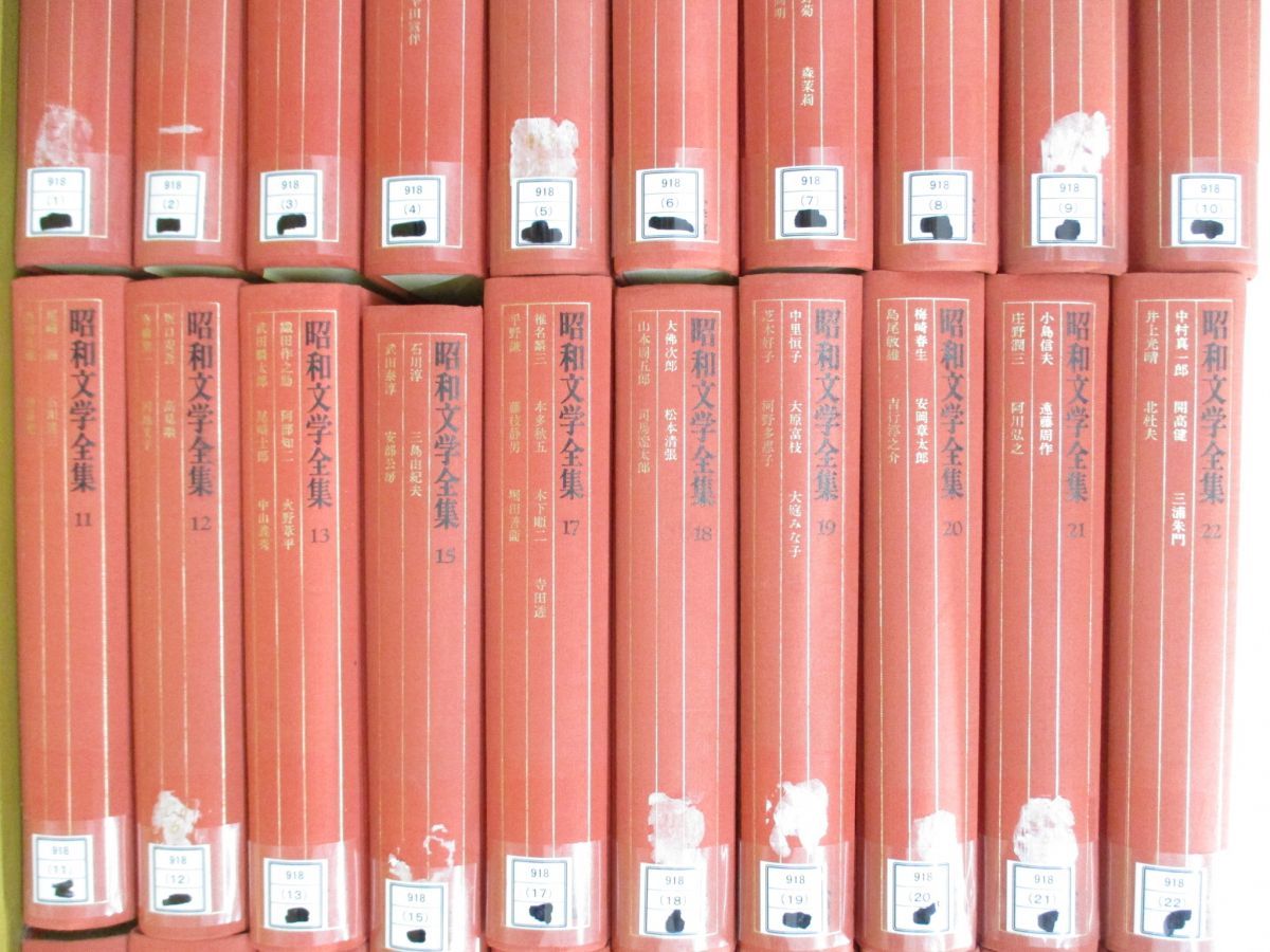 □02)【同梱不可・除籍本】昭和文学全集 全36巻中34冊セット/小学館 