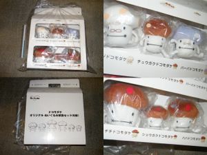 非売品】ドコモダケ オリジナルぬいぐるみ家族セット全6体 NTT DoCoMo