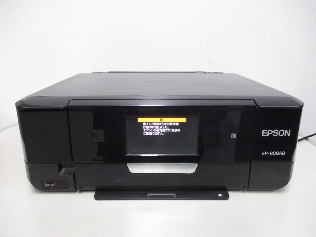 F6)エプソン PX-7V プリンター インクジェット A3 px7v PX7V | ME