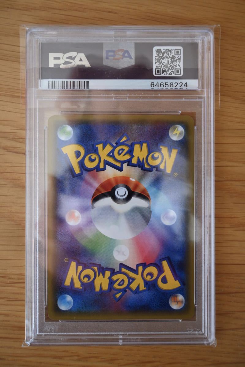 イマクニ 063⁄072 20th PSA10 イマクニ 063⁄072 20th psa10 イマクニ