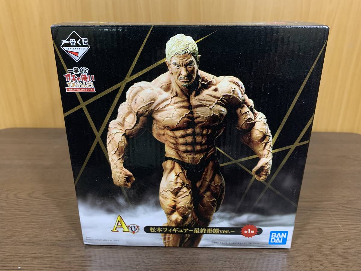 エンターベイ ブルース・リー 燃えよドラゴン 1/6