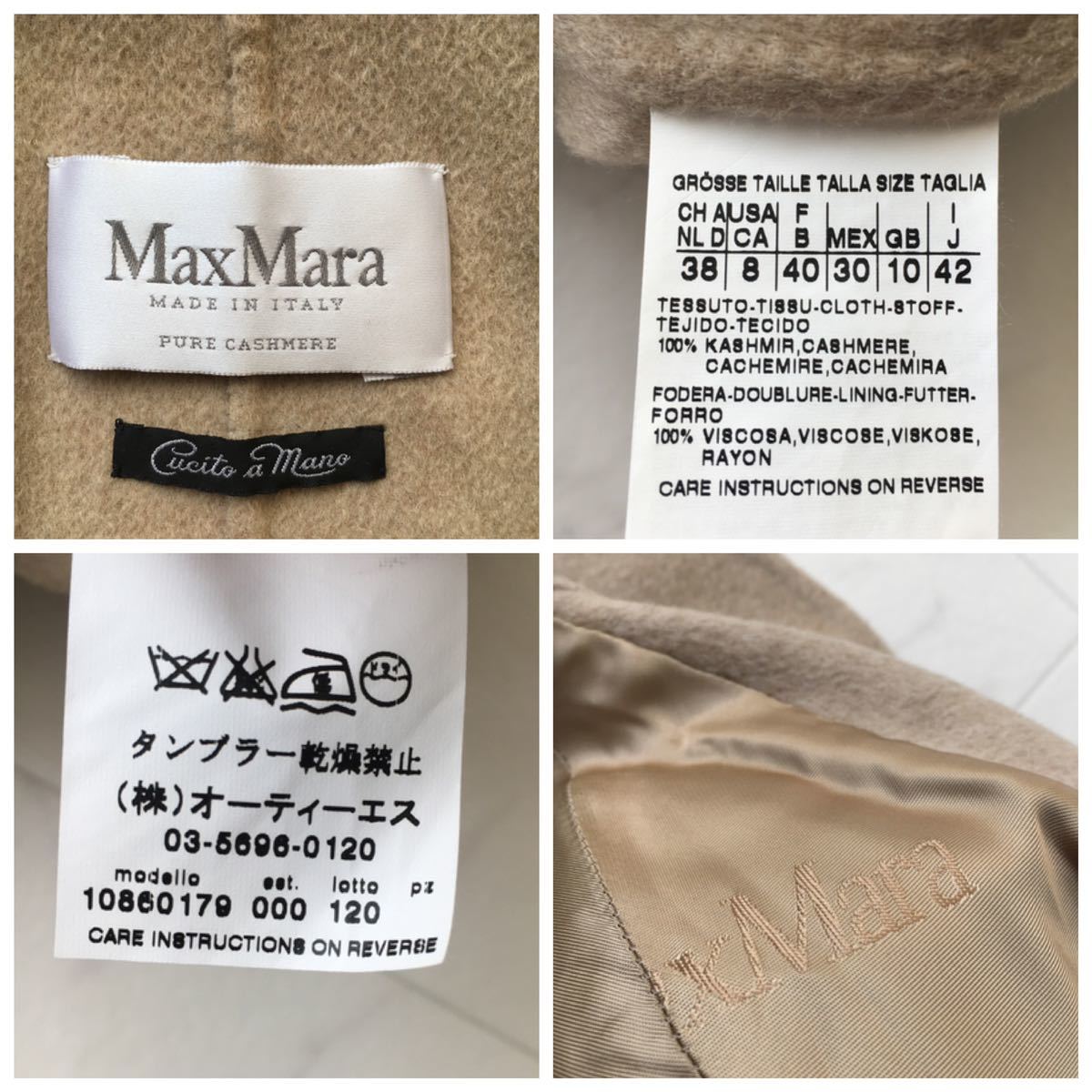 美品 白タグ MaxMara マックスマーラ カシミヤ100% コート 送料無料
